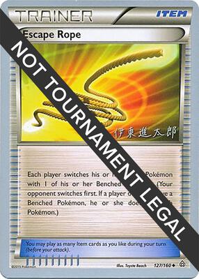 Escape Rope - 2016 (Shintaro Ito) card from World Championship Decks