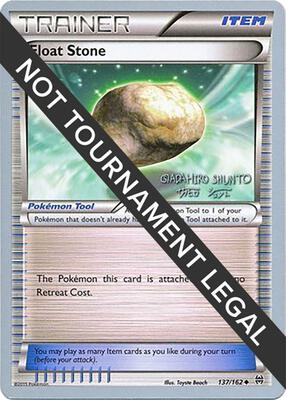 Float Stone - 2016 (Shunto Sadahiro) card from World Championship Decks