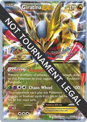 Giratina EX - 2016 (Shunto Sadahiro) card from World Championship Decks