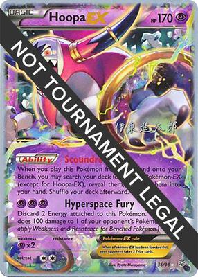 Hoopa EX - 2016 (Shintaro Ito) card from World Championship Decks