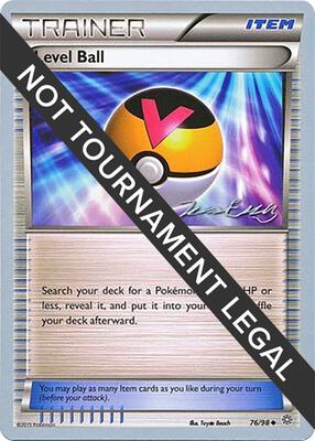Level Ball - 2016 (Jesper Eriksen) card from World Championship Decks