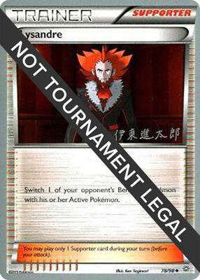 Lysandre - 2016 (Shintaro Ito) card from World Championship Decks