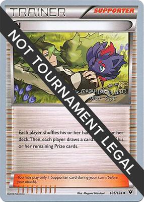 N - 2016 (Shunto Sadahiro) card from World Championship Decks