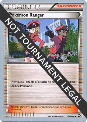 Pokemon Ranger - 2016 (Shunto Sadahiro) card from World Championship Decks