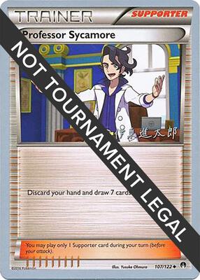 Professor Sycamore - 2016 (Shintaro Ito) card from World Championship Decks