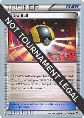 Ultra Ball - 2016 (Shunto Sadahiro) card from World Championship Decks