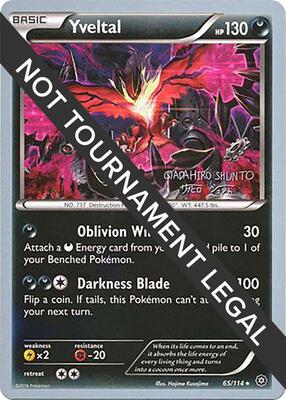 Yveltal - 2016 (Shunto Sadahiro) card from World Championship Decks