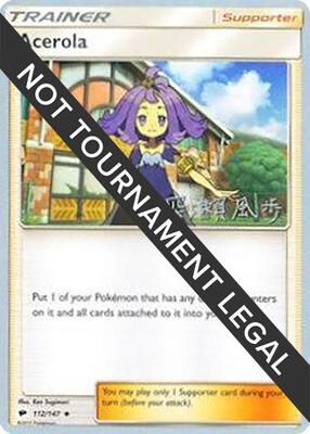 Acerola - 2017 (Kabu Fukase) card from World Championship Decks