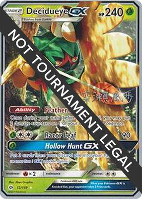 Decidueye GX - 2017 (Kabu Fukase) card from World Championship Decks