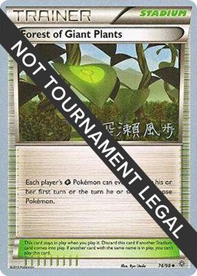 Forest of Giant Plants - 2017 (Kabu Fukase) card from World Championship Decks