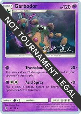 Garbodor (51) - 2017 (Naoto Suzuki) card from World Championship Decks