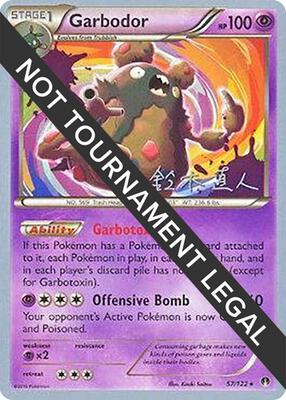 Garbodor (57) - 2017 (Naoto Suzuki) card from World Championship Decks