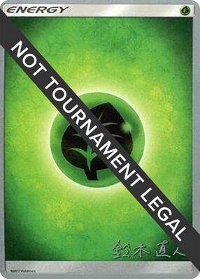 Grass Energy - 2017 (Naoto Suzuki) card from World Championship Decks