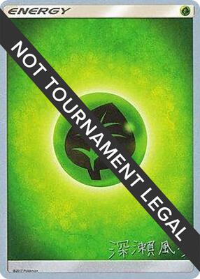 Grass Energy - 2017 (Kabu Fukase) card from World Championship Decks