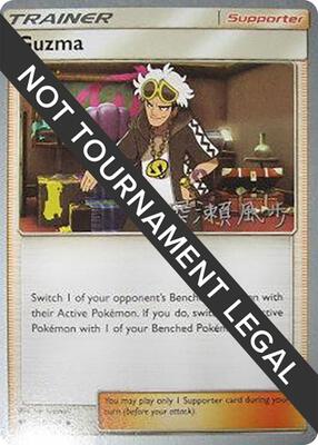 Guzma - 2017 (Kabu Fukase) card from World Championship Decks