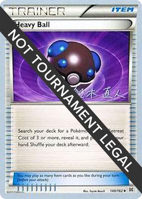 Heavy Ball - 2017 (Naoto Suzuki) card from World Championship Decks