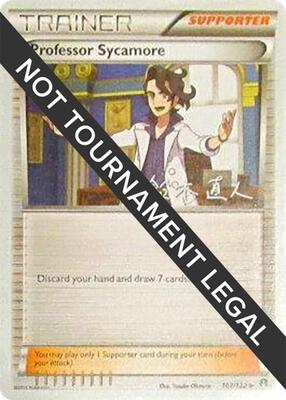 Professor Sycamore - 2017 (Naoto Suzuki) card from World Championship Decks