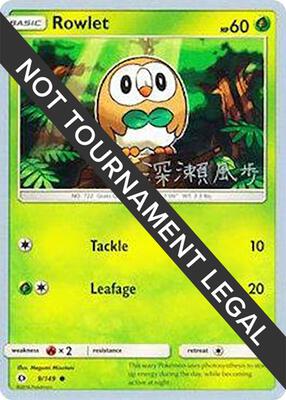 Rowlet - 2017 (Kabu Fukase) card from World Championship Decks