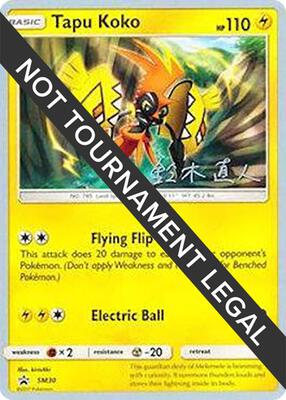 Tapu Koko - 2017 (Naoto Suzuki) card from World Championship Decks