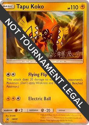 Tapu Koko - 2017 (Kabu Fukase) card from World Championship Decks