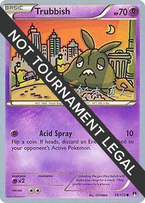 Trubbish - 2017 (Naoto Suzuki) card from World Championship Decks