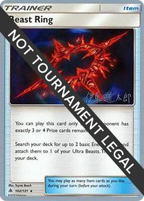 Beast Ring - 2019 (Shintaro Ito) card from World Championship Decks