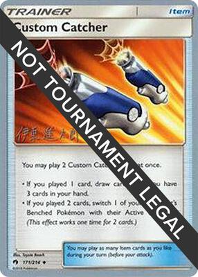 Custom Catcher - 2019 (Shintaro Ito) card from World Championship Decks