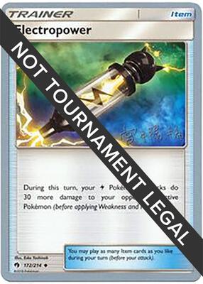 Electropower - 2019 (Haruki Miyamoto) card from World Championship Decks