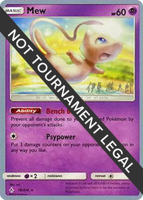Mew - 2019 (Shintaro Ito) card from World Championship Decks