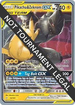 Pikachu & Zekrom GX - 2019 (Haruki Miyamoto) card from World Championship Decks