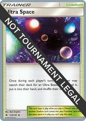 Ultra Space - 2019 (Shintaro Ito) card from World Championship Decks