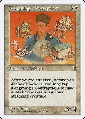 Kongming's Contraptions card from Portal Three Kingdoms