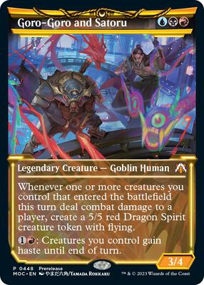 Goro-Goro and Satoru (Showcase) card from Prerelease Cards