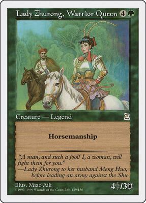 Lady Zhurong, Warrior Queen card from Portal Three Kingdoms