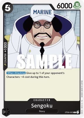 Sengoku card from Starter Deck 6: Absolute Justice