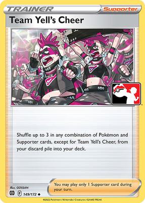 Team Yell's Cheer - 149/172 card from Prize Pack Series Cards