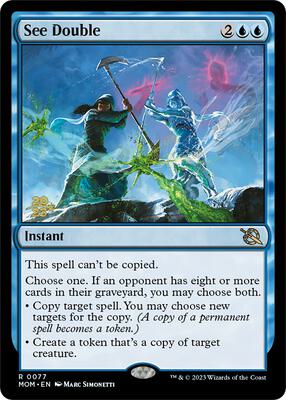 See Double card from Prerelease Cards