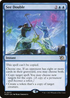 See Double card from Promo Pack: March of the Machine