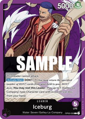 Iceburg card from Pillars of Strength