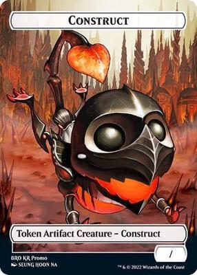 Construct Token (Right) (KR Exclusive) card from Unique and Miscellaneous Promos