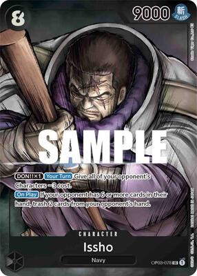 Issho (Alternate Art) card from Pillars of Strength