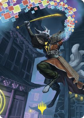Reality Shift Art Card (Gold-Stamped) card from Art Series: Commander Masters