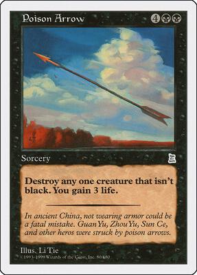 Poison Arrow card from Portal Three Kingdoms
