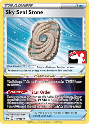 Sky Seal Stone - 143/159 card from Prize Pack Series Cards