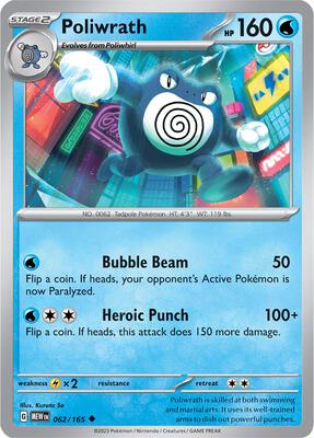 Poliwrath card from SV: Scarlet & Violet 151