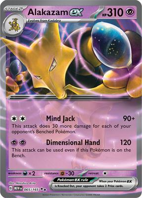 Alakazam ex - 065/165 card from SV: Scarlet & Violet 151