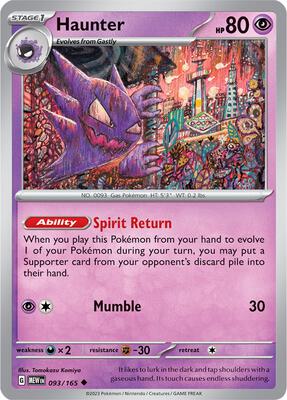 Haunter card from SV: Scarlet & Violet 151
