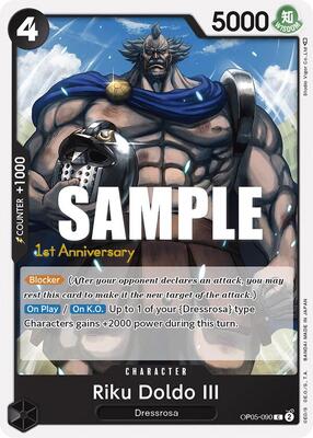 Riku Doldo III card from Awakening of the New Era: 1st Anniversary Tournament Cards