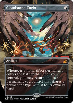 Cloudstone Curio (Anime Borderless) card from Ravnica Remastered