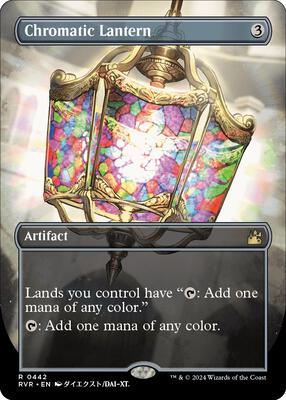 Chromatic Lantern (Anime Borderless) card from Ravnica Remastered